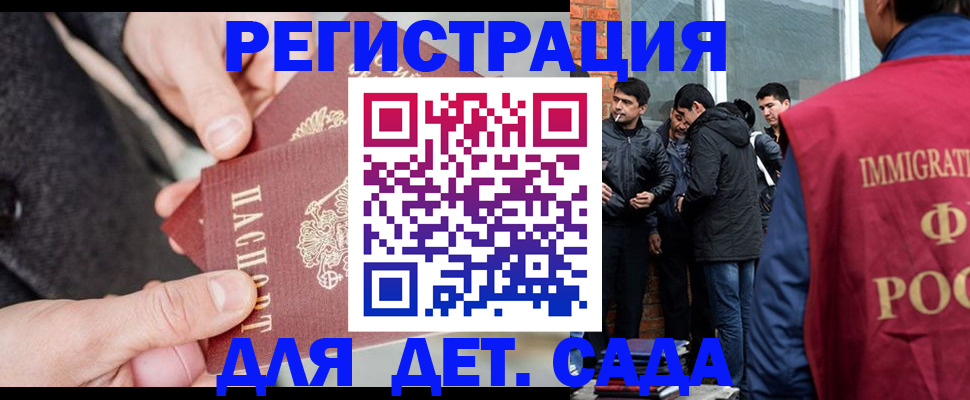 прописка паспорт в Алапаевске